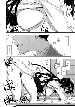 Page 12 of Rouka | Mishandled Flower