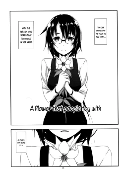 Page 6 of Rouka | Mishandled Flower