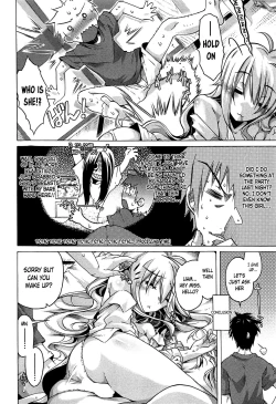 Page 11 of Damekko Girls