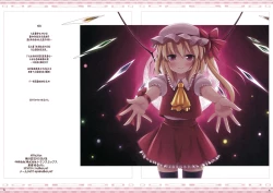 Page 14 of Affection