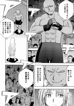 Page 12 of Sephiria Hard 2