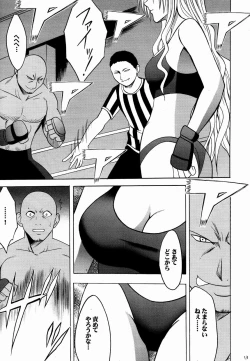 Page 13 of Sephiria Hard 2