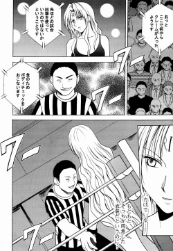 Page 16 of Sephiria Hard 2