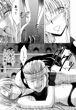 Page 31 of Sephiria Hard 2