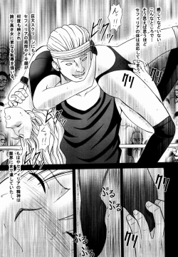 Page 45 of Sephiria Hard 2