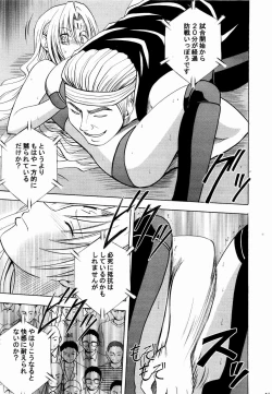 Page 48 of Sephiria Hard 2