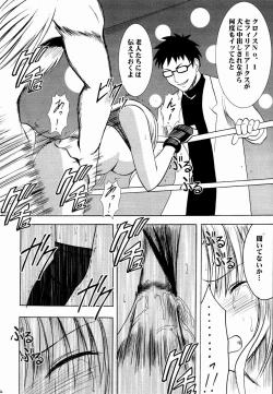 Page 64 of Sephiria Hard 2