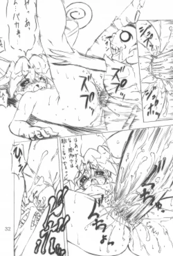 Page 34 of Mijuku!! Hanjuku!! Loli Loli Mori!! 7