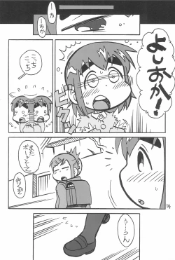 Page 14 of 6gumi Kiritsu!