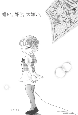 Page 16 of Mitsu PA!