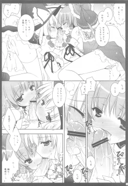 Page 11 of Touhou Kamunagara