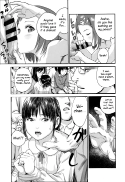 Page 15 of Shoujo Netsu3