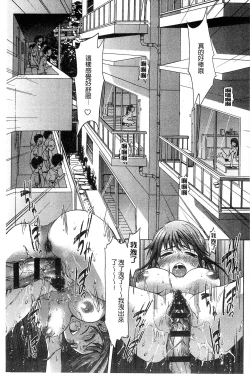 Page 35 of Black List | 變態鬼畜黑名單