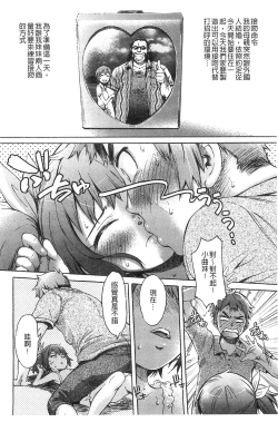 Page 40 of Black List | 變態鬼畜黑名單