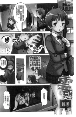 Page 4 of Black List | 變態鬼畜黑名單