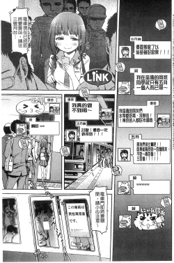 Page 57 of Black List | 變態鬼畜黑名單