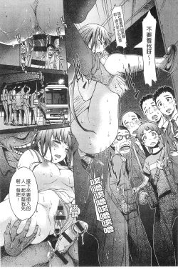 Page 65 of Black List | 變態鬼畜黑名單