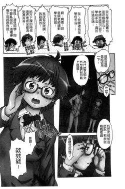 Page 6 of Black List | 變態鬼畜黑名單