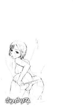 Page 130 of White List | 甜美性愛白名單