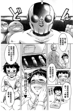 Page 58 of White List | 甜美性愛白名單