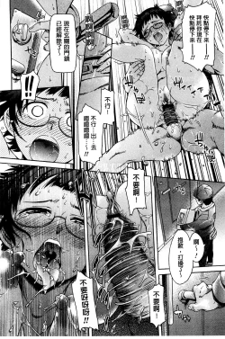 Page 71 of White List | 甜美性愛白名單