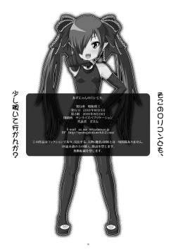 Page 77 of Shoujotachi no Junketsu...