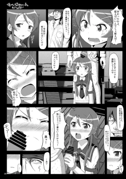 Page 81 of Shoujotachi no Junketsu...