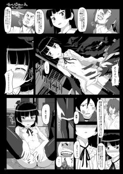 Page 89 of Shoujotachi no Junketsu...