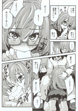 Page 9 of Mochizuki to Yasen