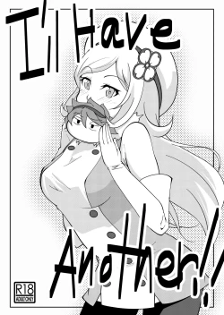 Page 31 of I'II Have Another!!