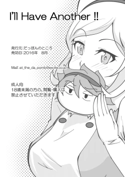 Page 60 of I'II Have Another!!