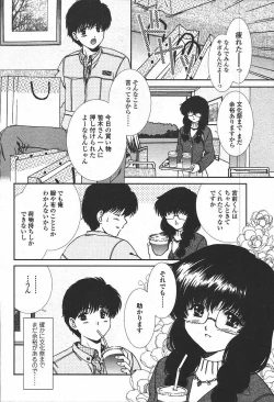 Page 104 of Comic Tenma 2003-11