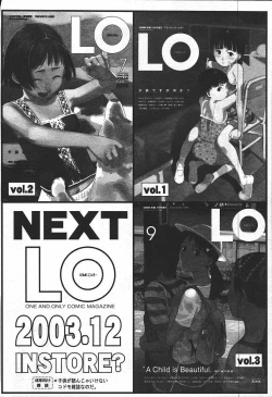 Page 184 of Comic Tenma 2003-11