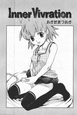 Page 189 of Comic Tenma 2003-11