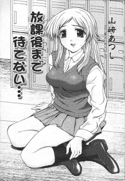 Page 263 of Comic Tenma 2003-11