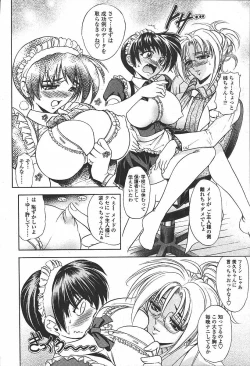 Page 62 of Comic Tenma 2003-11