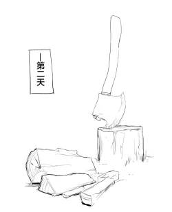 Page 6 of Presea-chan to Ii koto suru Hon