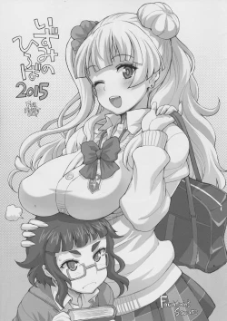 Page 31 of Eccentric Games