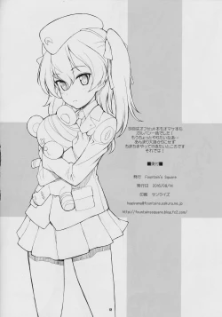 Page 54 of Eccentric Games