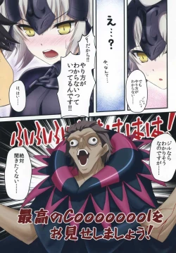 Page 4 of Kawaiku Ecchi na Jeanne-san! Plus