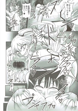 Page 13 of Kaikou ni Shizumu