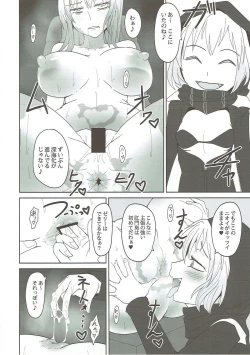 Page 15 of Kaikou ni Shizumu