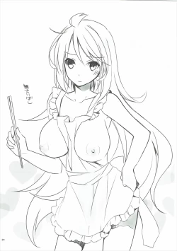 Page 21 of Musuko no Yome ga Tsundere dattan daga