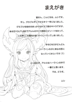 Page 2 of Yoken dekinai Mirai