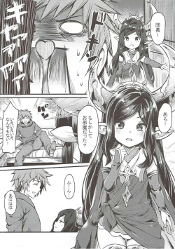 Page 4 of Yoken dekinai Mirai