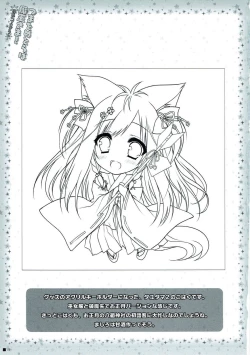 Page 18 of Tsuma o Metoraba Maou-sama! *Hanairo Heptagram*