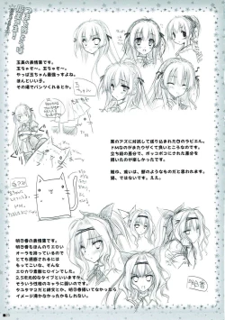 Page 22 of Tsuma o Metoraba Maou-sama! *Hanairo Heptagram*