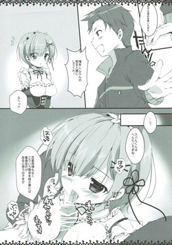 Download Subaru-kun wa hentai desu ne...