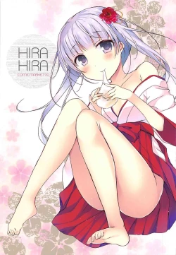 Page 14 of Game Gaisha no Shachikufullcolor-