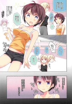 Page 28 of Game Gaisha no Shachikufullcolor-